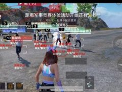 和平精英中的辅助瞄准是什么模式啊怎么设置（在和平精英中，哪些情况下建议