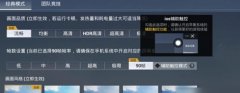 和平精英外挂卡怎么办（如何提高举报和平精英外挂的成功率？）