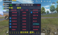 和平准星辅助瞄准器怎么用不了呢讲解（和平精英中，辅助瞄准器失效的常见原
