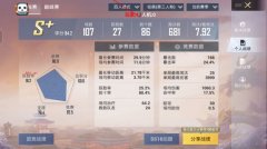 和平精英四指辅助按键怎么设置（和平精英四指操作的优势是什么？）